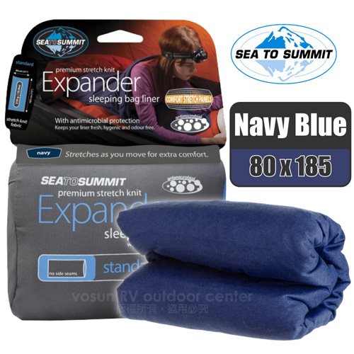 【澳洲 Sea To Summit】Expander 單人彈性棉 睡袋內套/STSAEXPSTDNB 深藍✿30E010